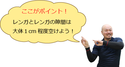 レンガ 花壇 diy レンガ 花壇 diy