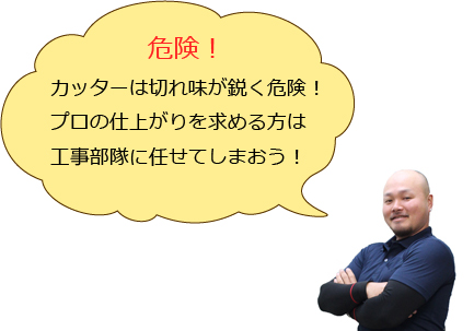 レンガ 花壇 diy